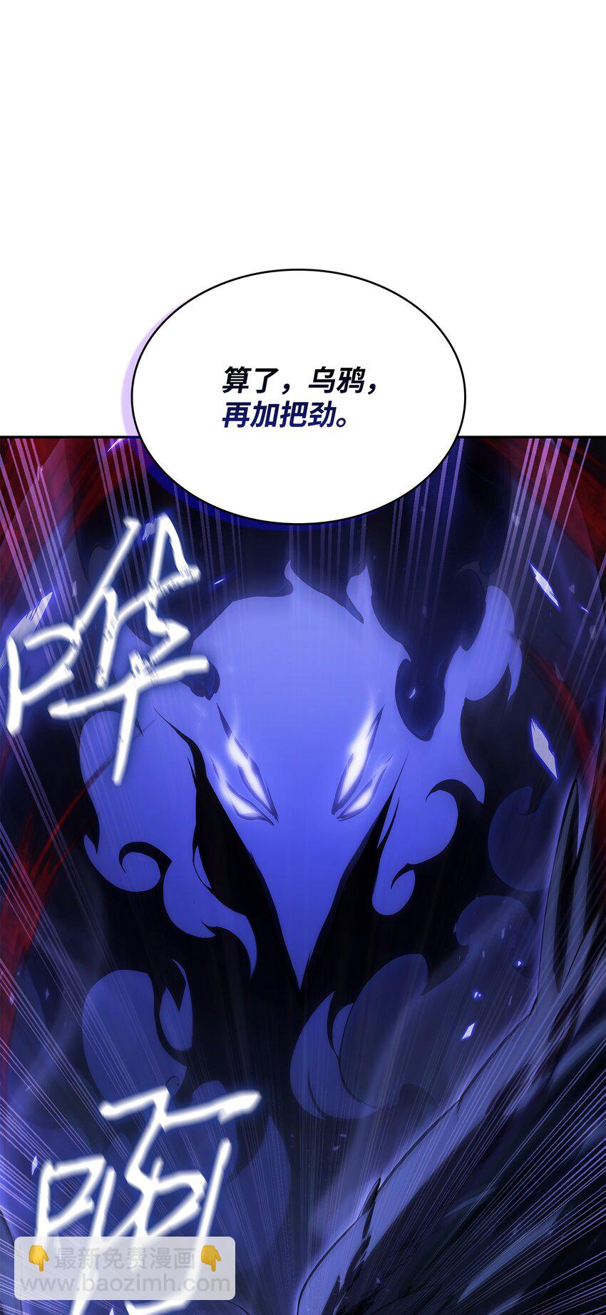 我獨自盜墓 - 395 前法老王的甦醒(2/2) - 5