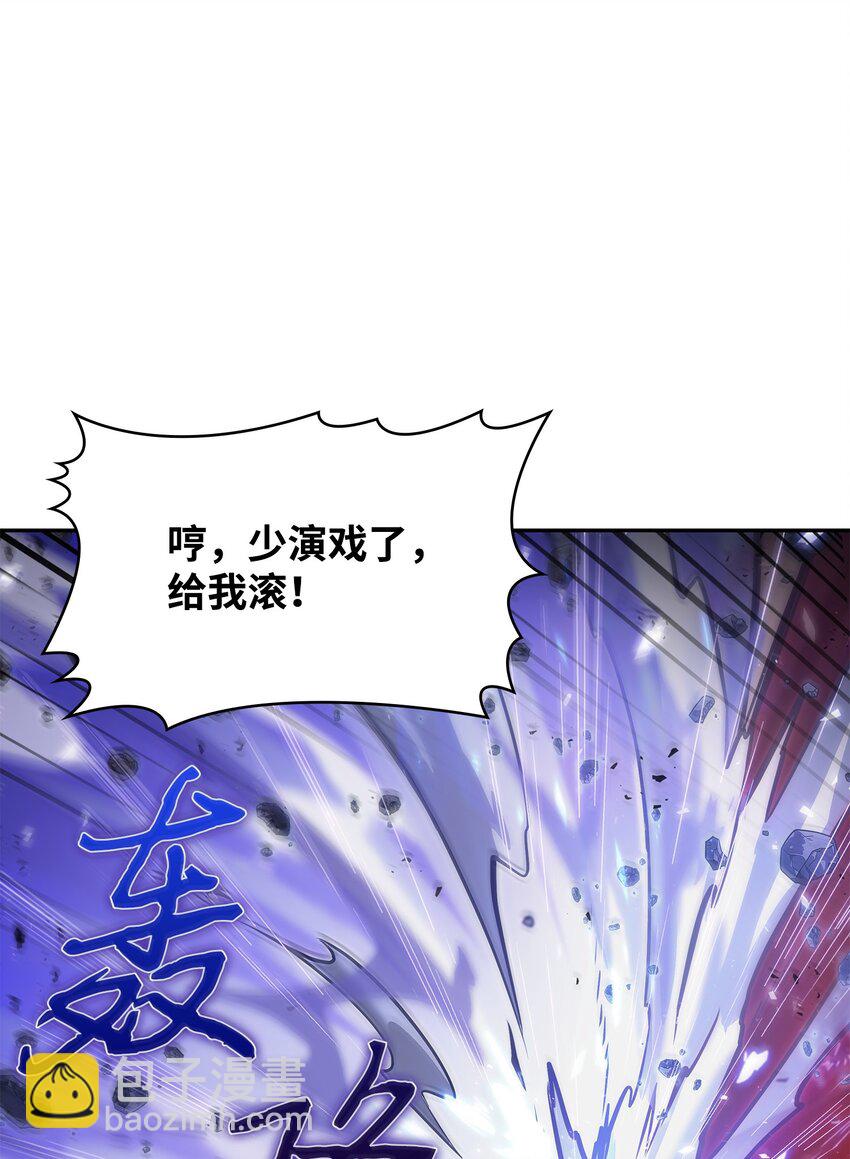 我獨自盜墓 - 395 前法老王的甦醒(2/2) - 4