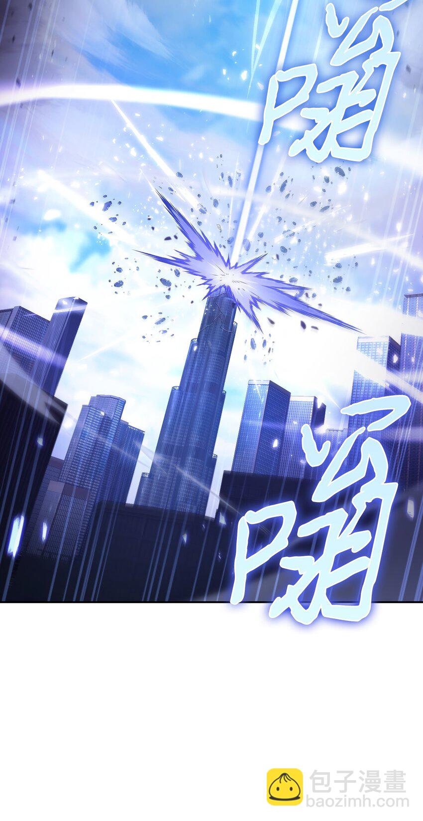 我獨自盜墓 - 395 前法老王的甦醒(2/2) - 7