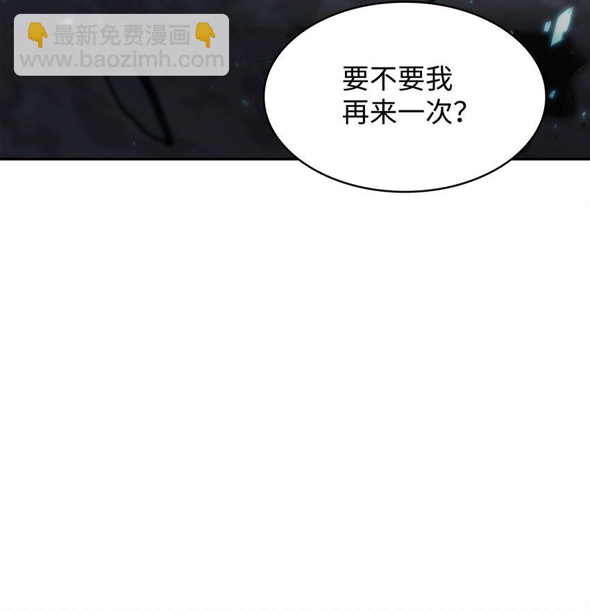 我獨自盜墓 - 395 前法老王的甦醒(2/2) - 4