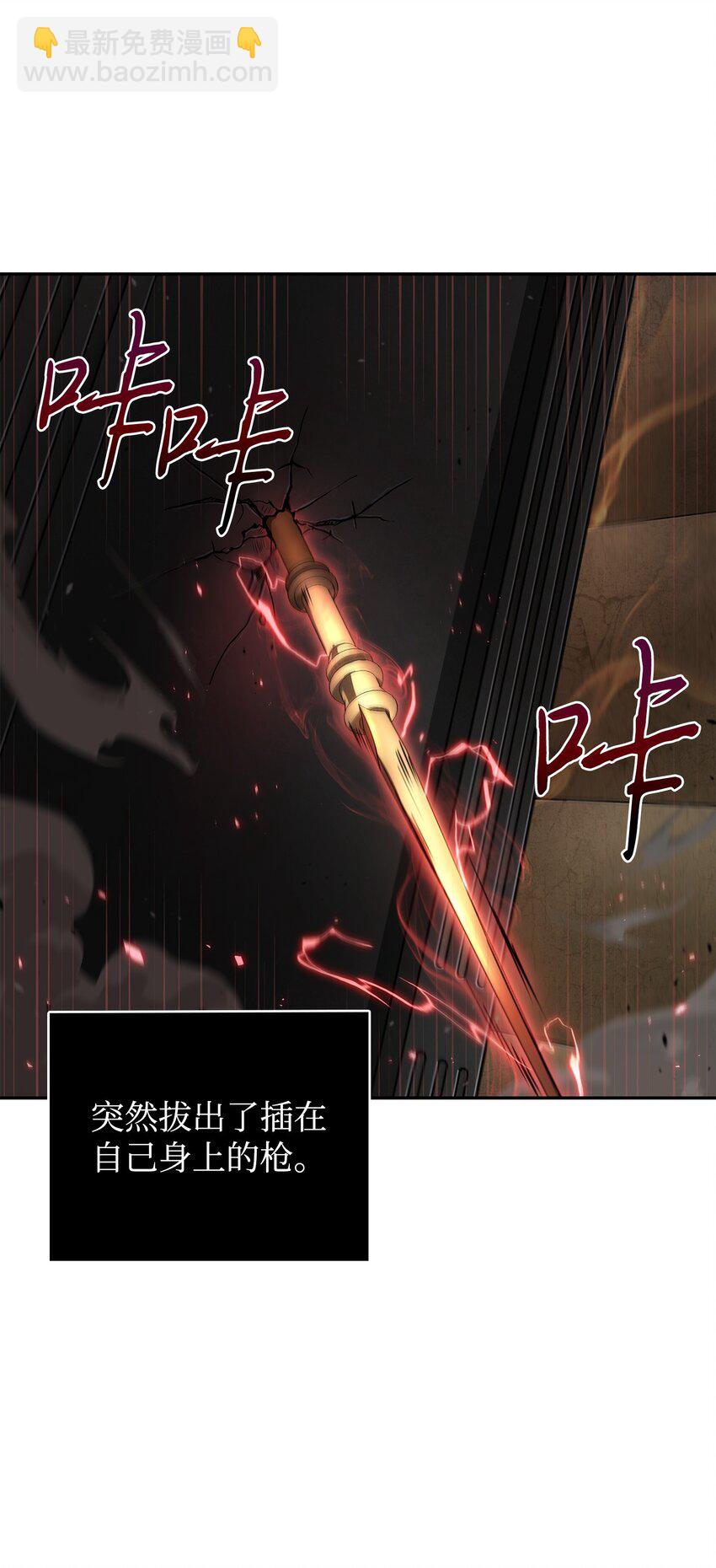 我獨自盜墓 - 395 前法老王的甦醒(2/2) - 2