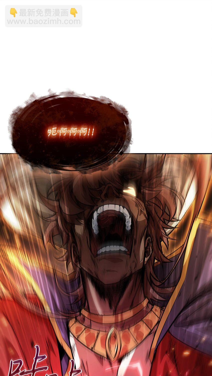 我獨自盜墓 - 395 前法老王的甦醒(2/2) - 3