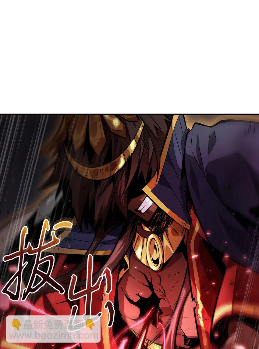 我獨自盜墓 - 395 前法老王的甦醒(2/2) - 6