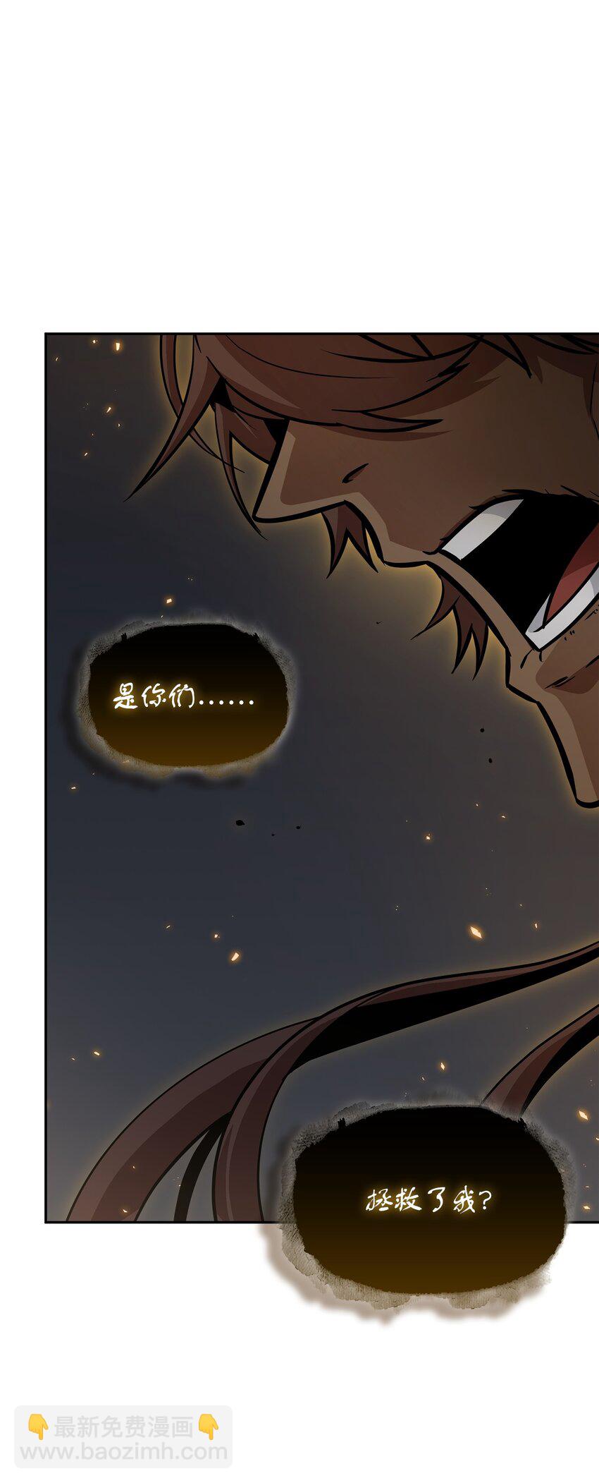 我獨自盜墓 - 395 前法老王的甦醒(2/2) - 3