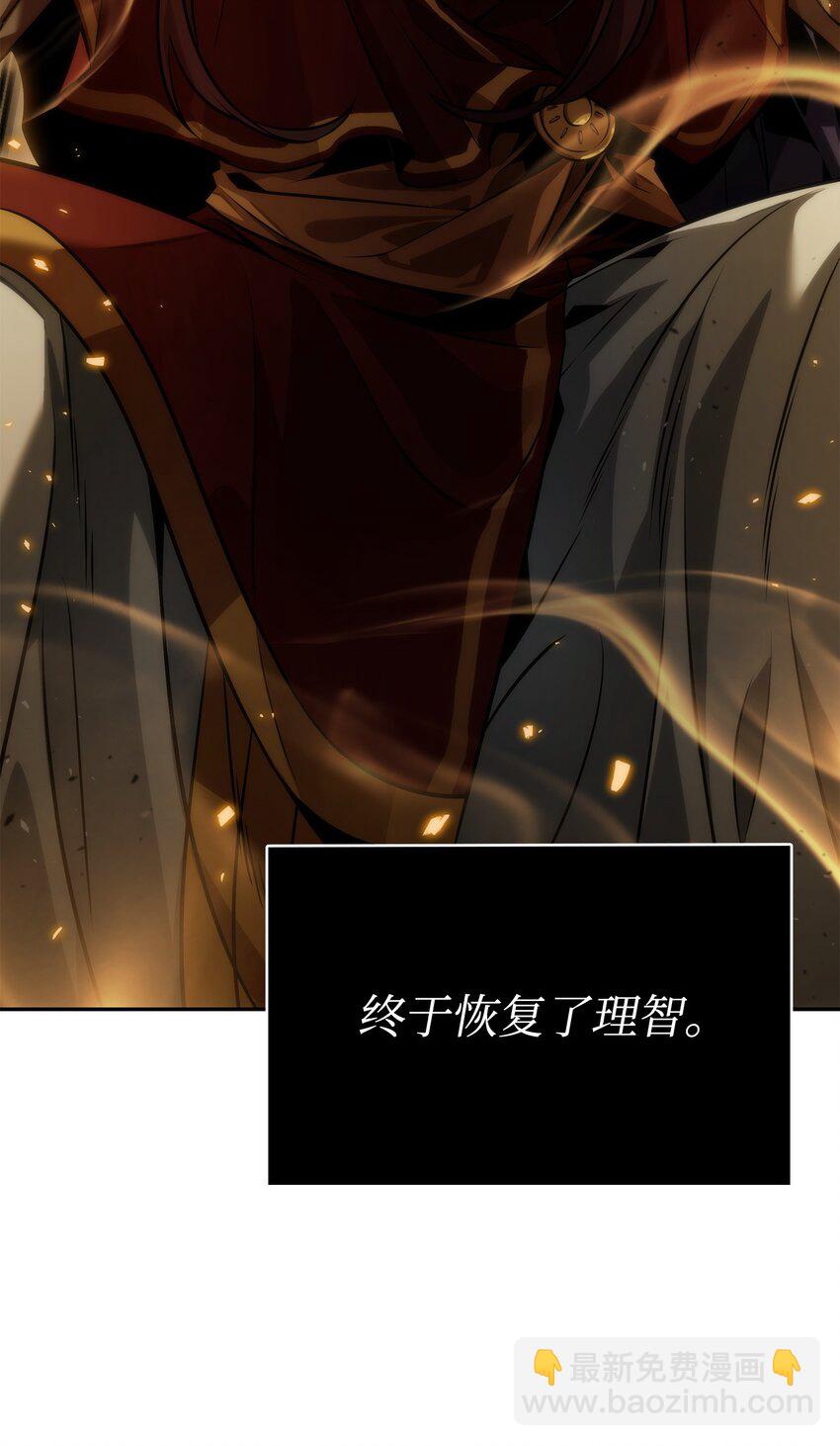 我獨自盜墓 - 395 前法老王的甦醒(2/2) - 6