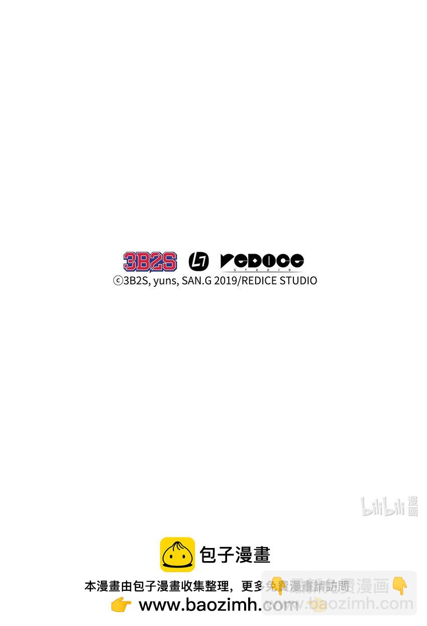 我獨自盜墓 - 395 前法老王的甦醒(2/2) - 7