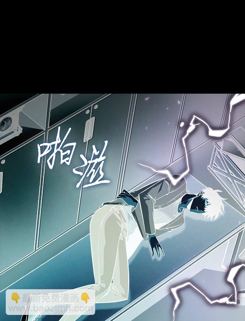 我獨自盜墓 - 397 回到過去(1/2) - 2