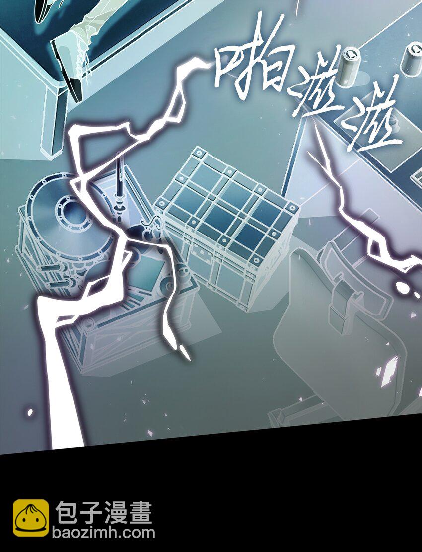 我獨自盜墓 - 397 回到過去(1/2) - 3