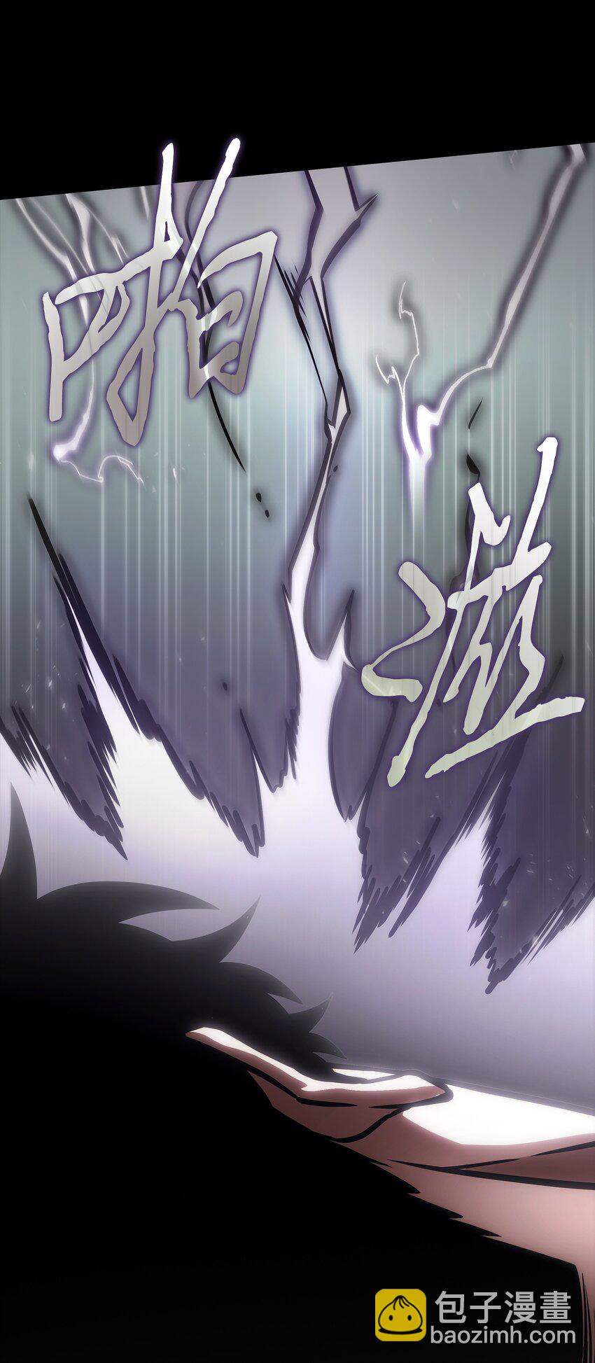 我獨自盜墓 - 397 回到過去(1/2) - 4