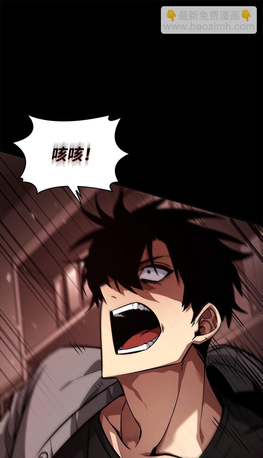 我獨自盜墓 - 397 回到過去(1/2) - 6