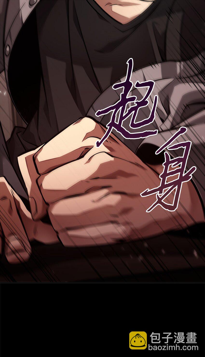 我獨自盜墓 - 397 回到過去(1/2) - 7