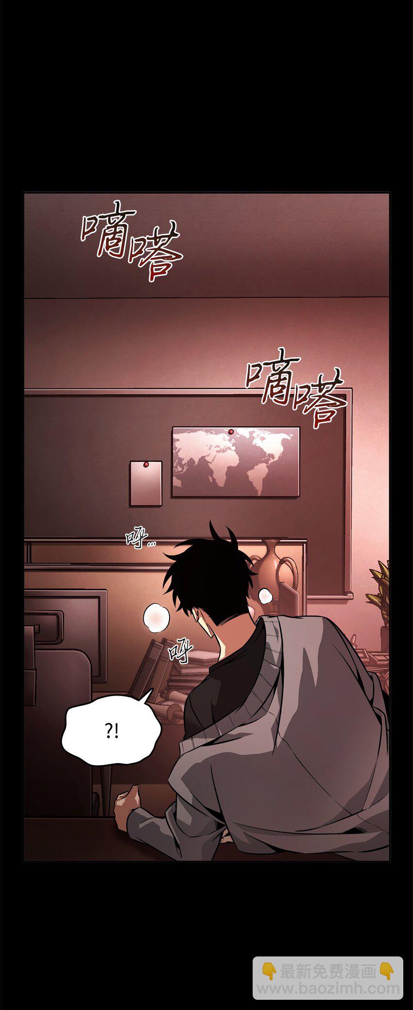 我獨自盜墓 - 397 回到過去(1/2) - 8