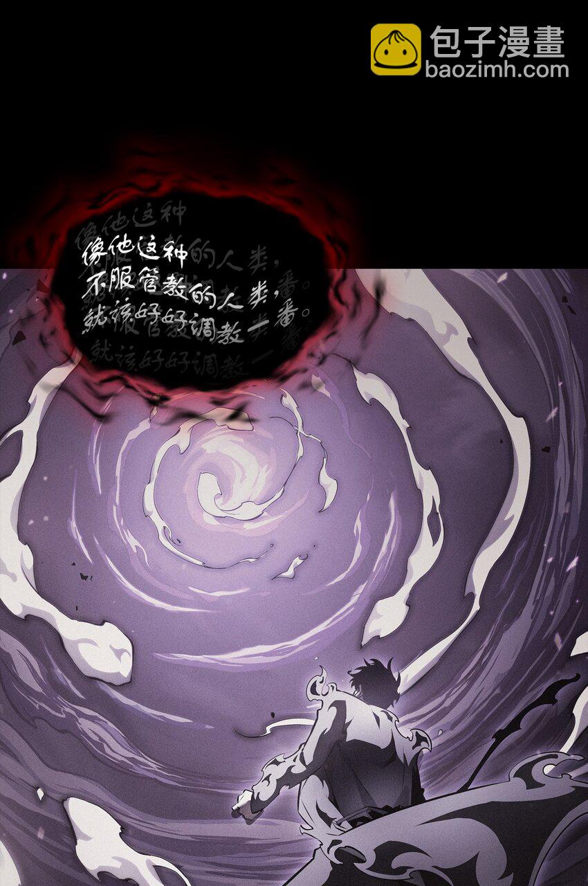 我獨自盜墓 - 397 回到過去(1/2) - 8