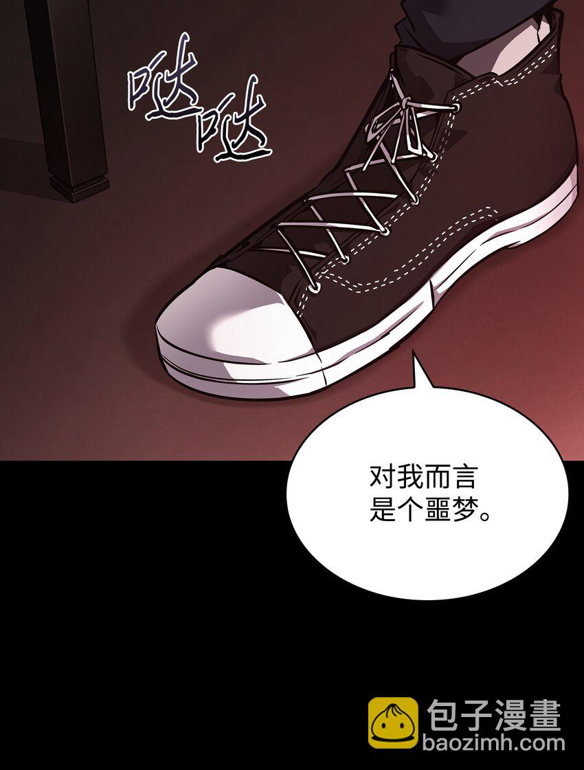 我獨自盜墓 - 397 回到過去(1/2) - 7