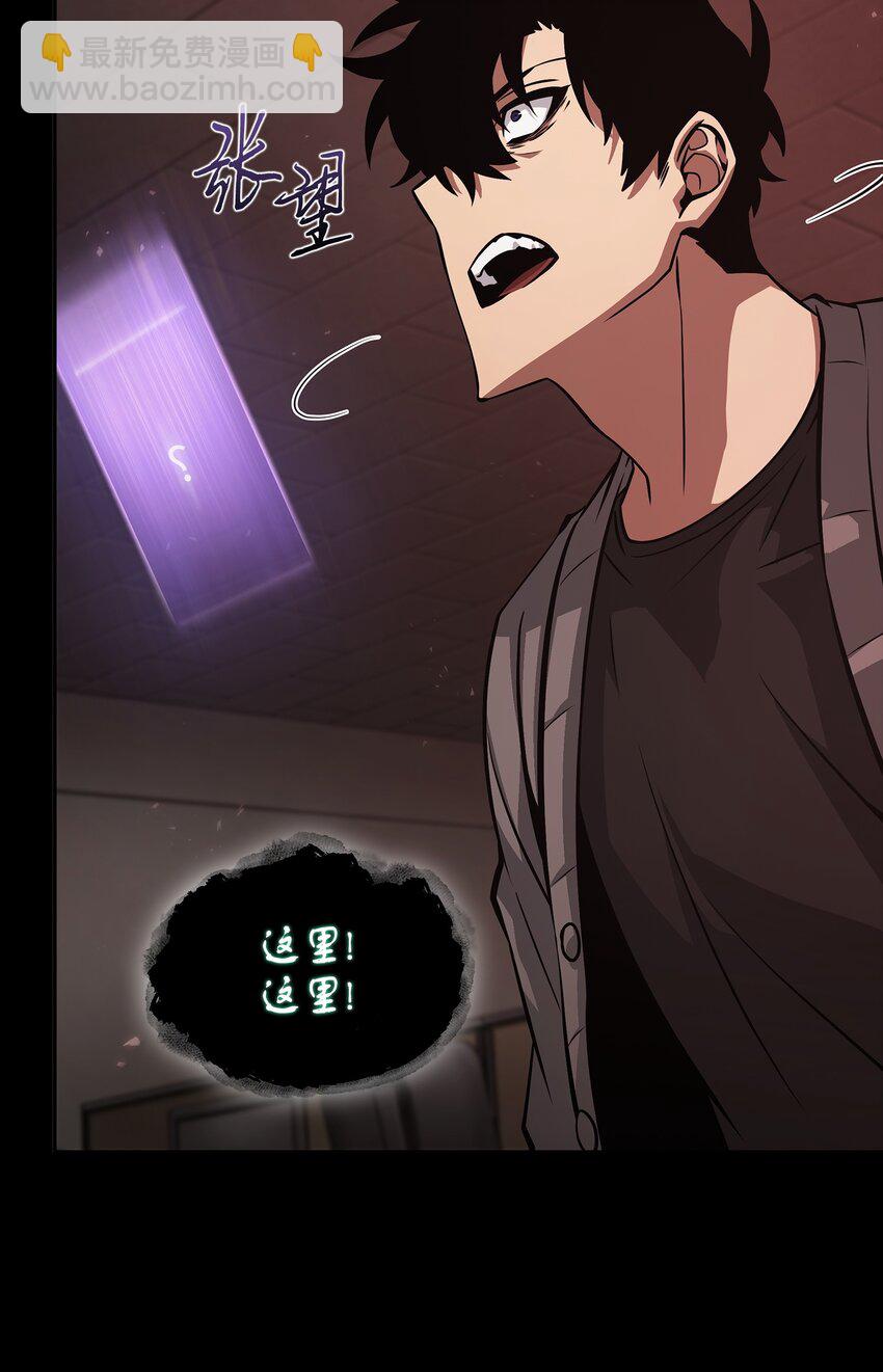 我獨自盜墓 - 397 回到過去(1/2) - 2