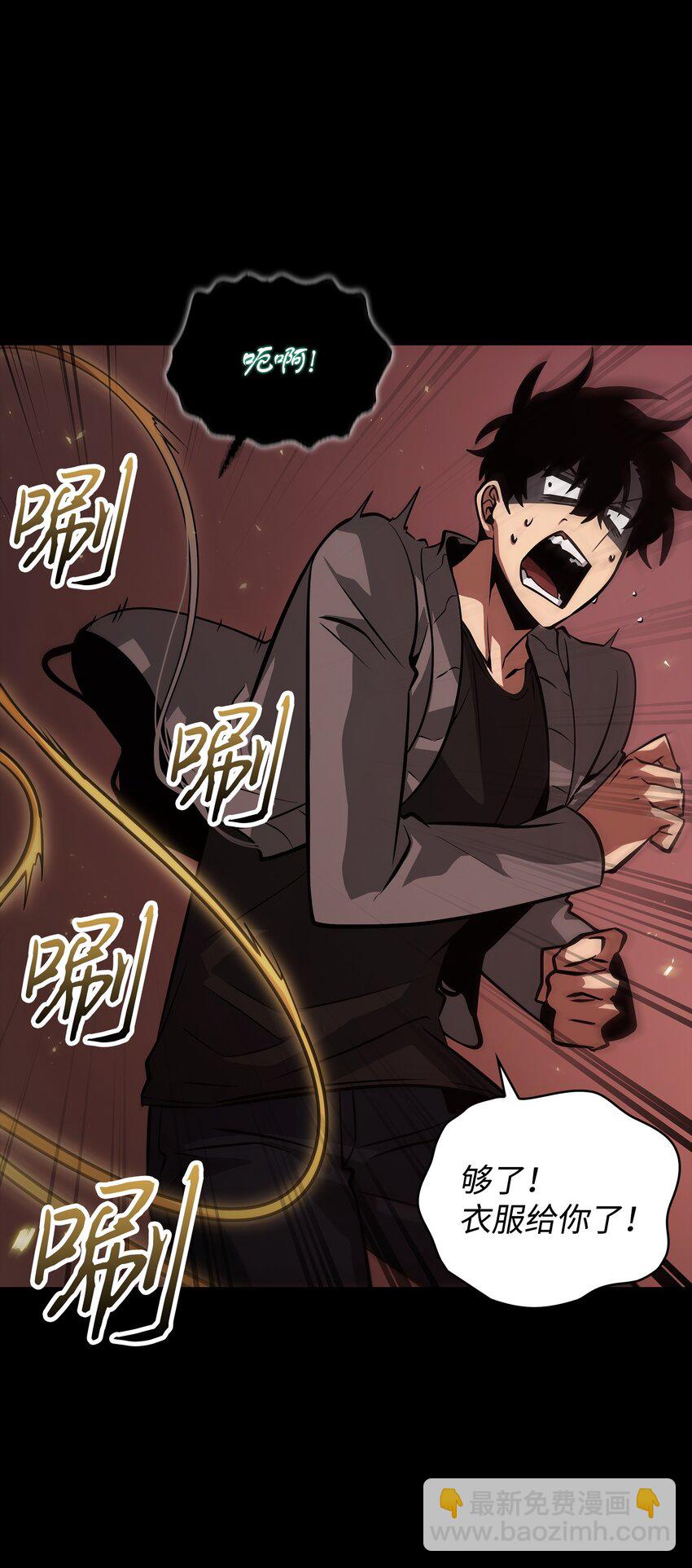 我獨自盜墓 - 397 回到過去(1/2) - 5