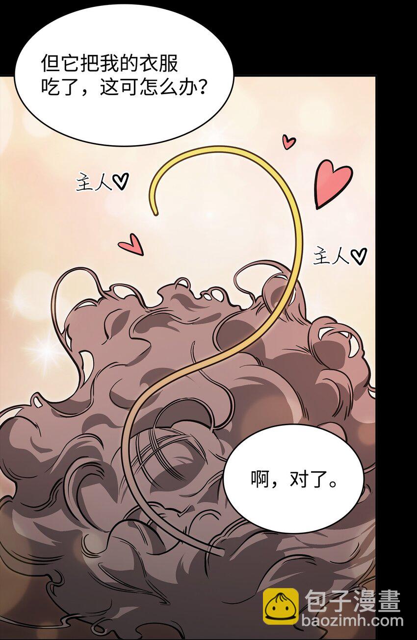 我獨自盜墓 - 397 回到過去(2/2) - 5