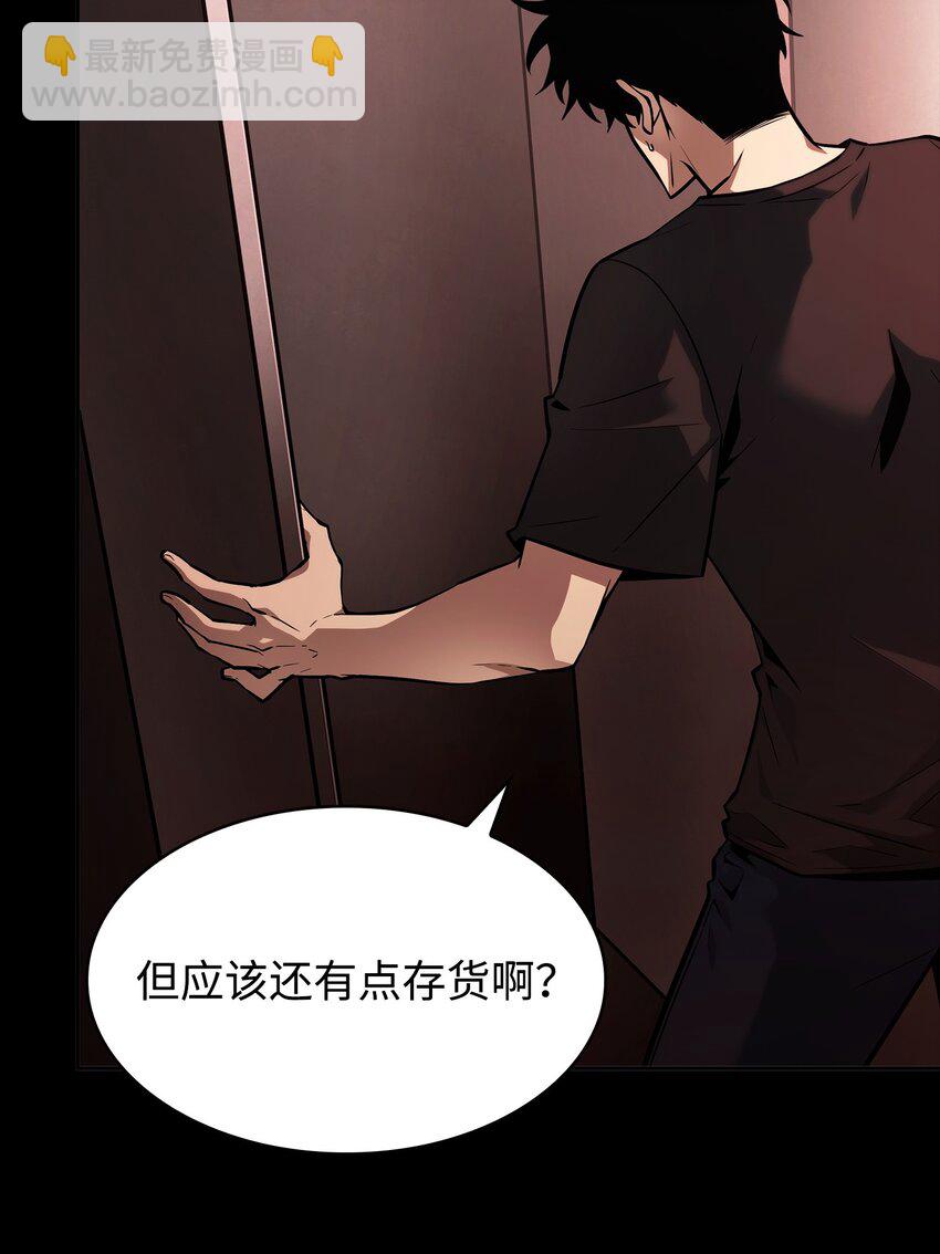 我獨自盜墓 - 397 回到過去(2/2) - 2