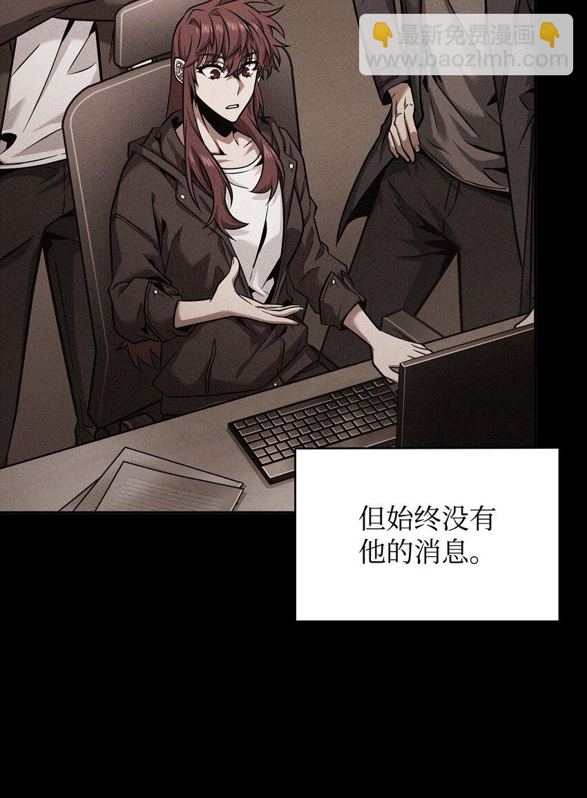 我獨自盜墓 - 397 回到過去(2/2) - 3