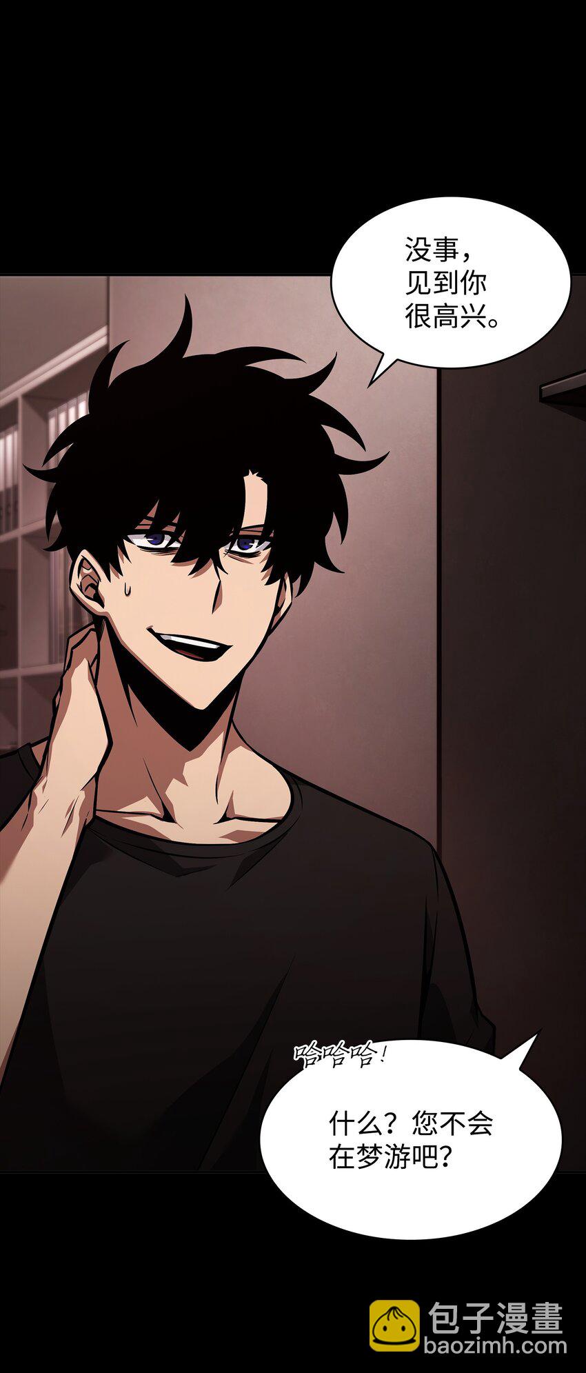 我獨自盜墓 - 397 回到過去(2/2) - 5