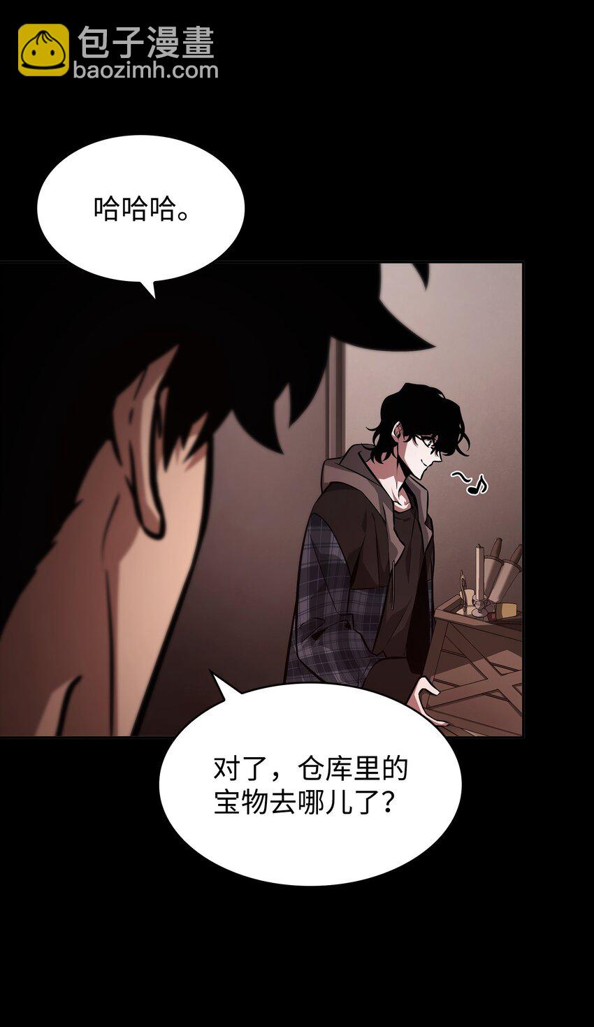 我獨自盜墓 - 397 回到過去(2/2) - 6