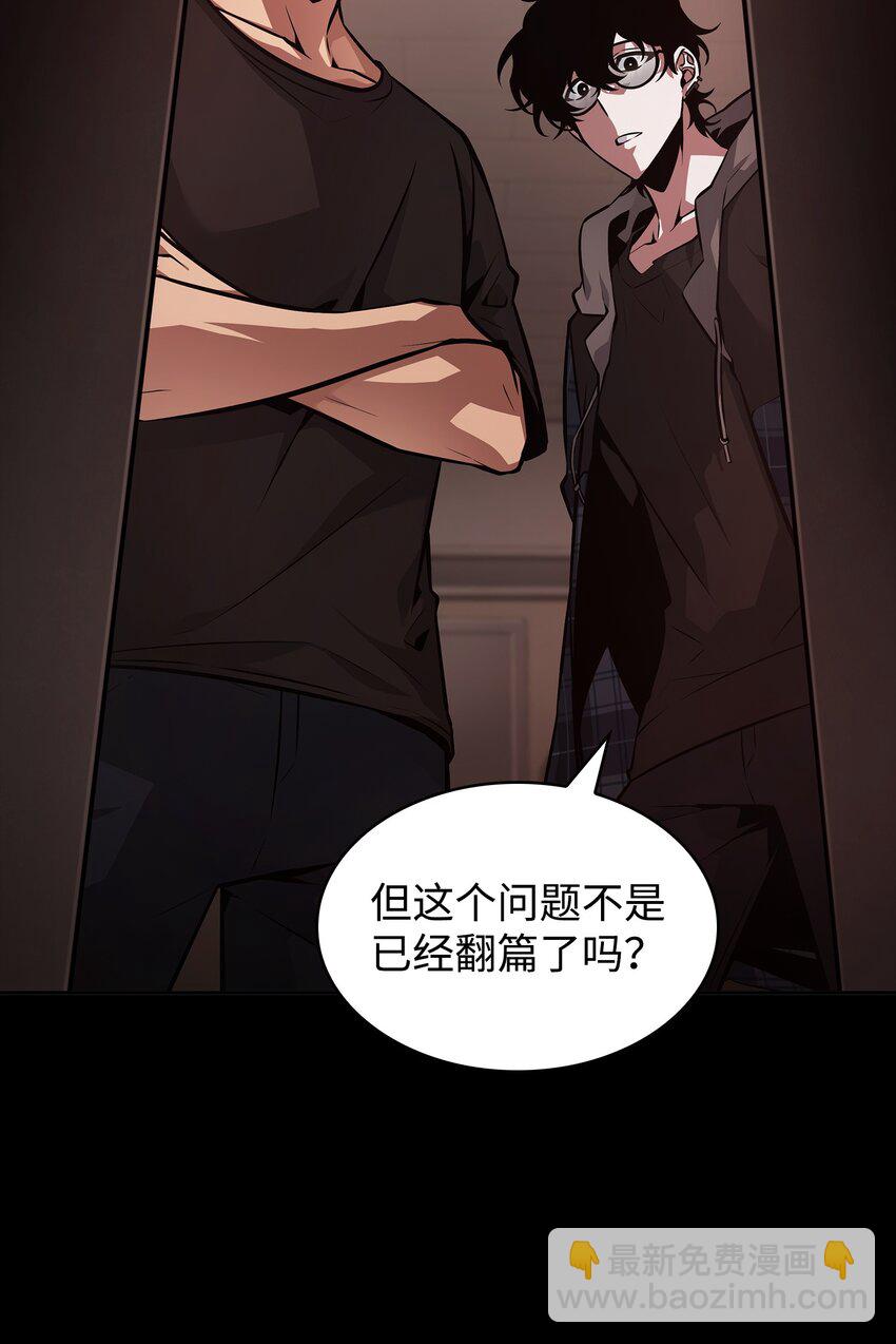 我獨自盜墓 - 397 回到過去(2/2) - 1