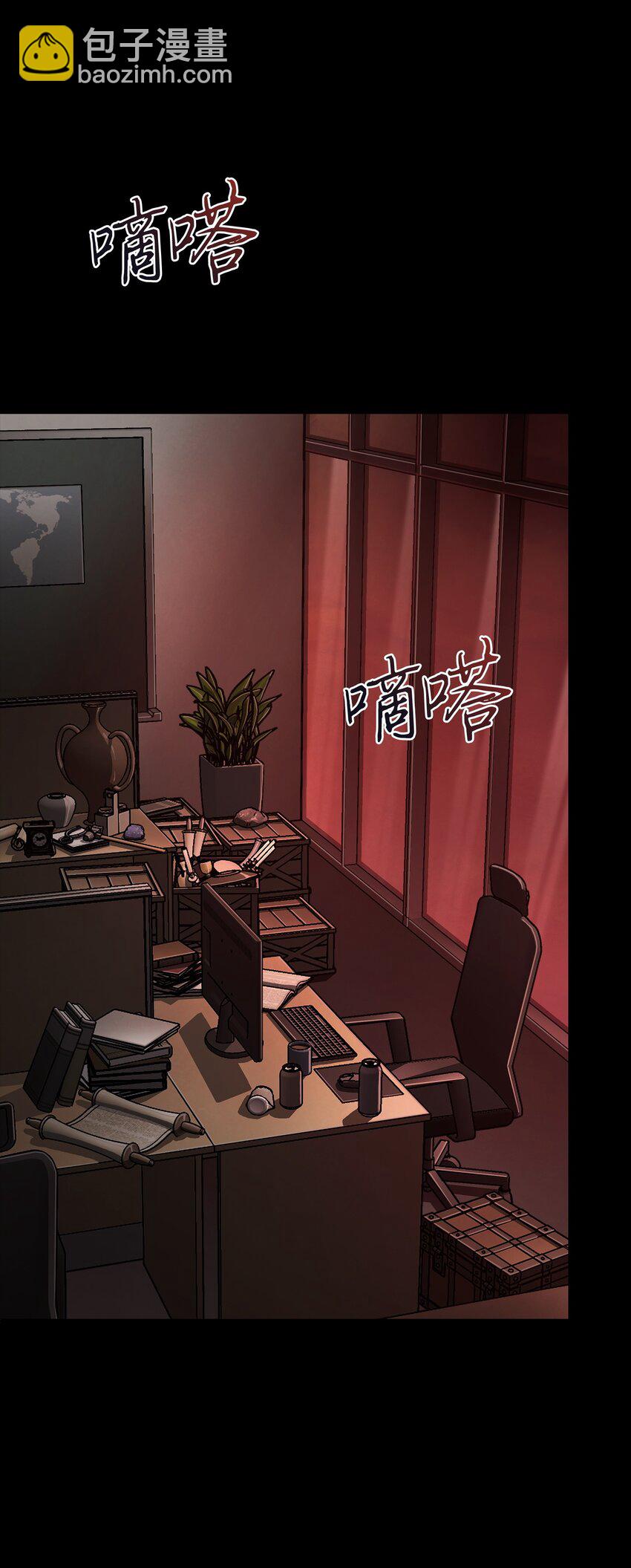 我獨自盜墓 - 397 回到過去(1/2) - 7