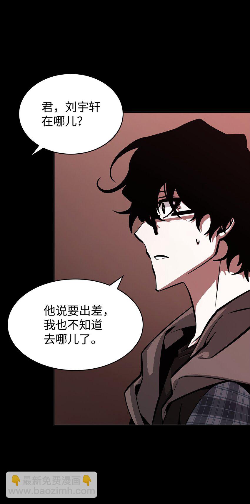 我獨自盜墓 - 397 回到過去(2/2) - 1