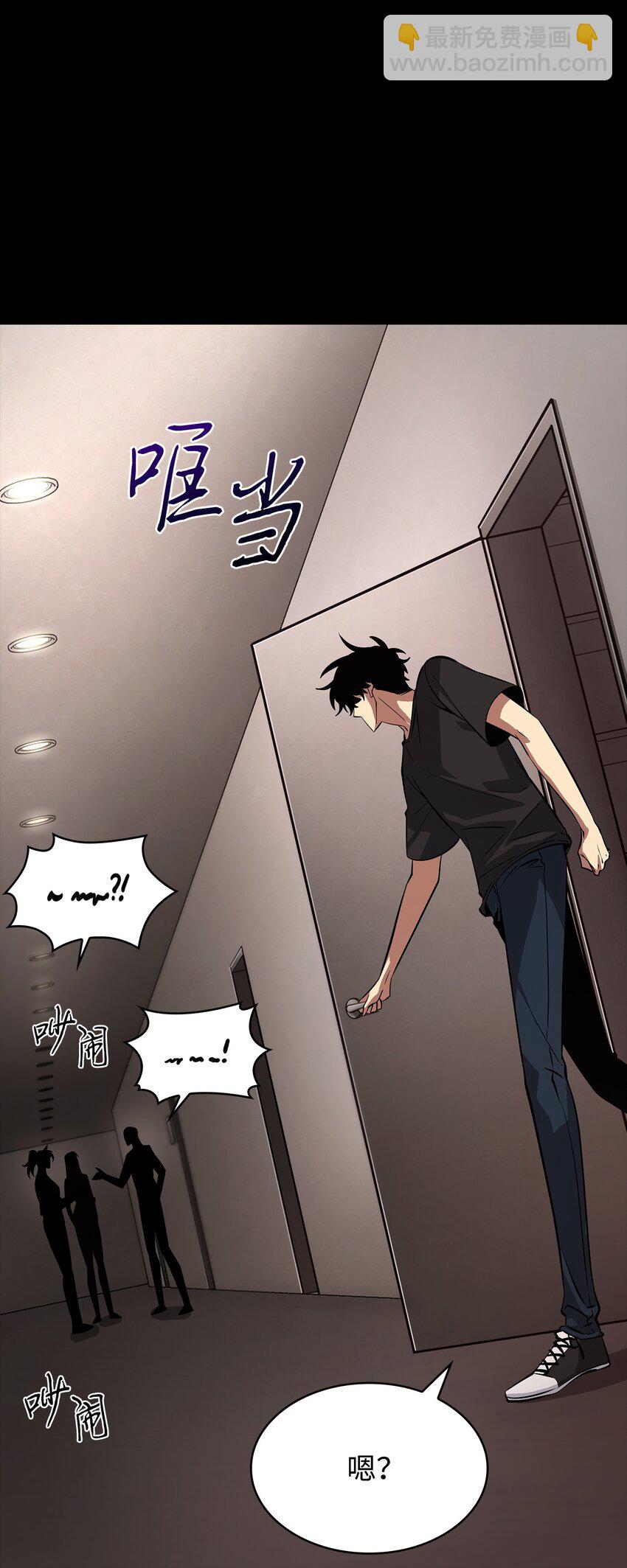 我獨自盜墓 - 397 回到過去(2/2) - 5