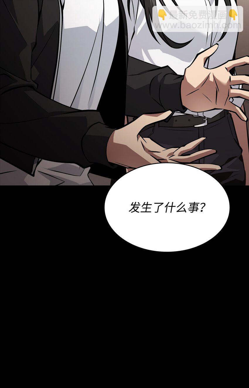 我獨自盜墓 - 397 回到過去(2/2) - 1