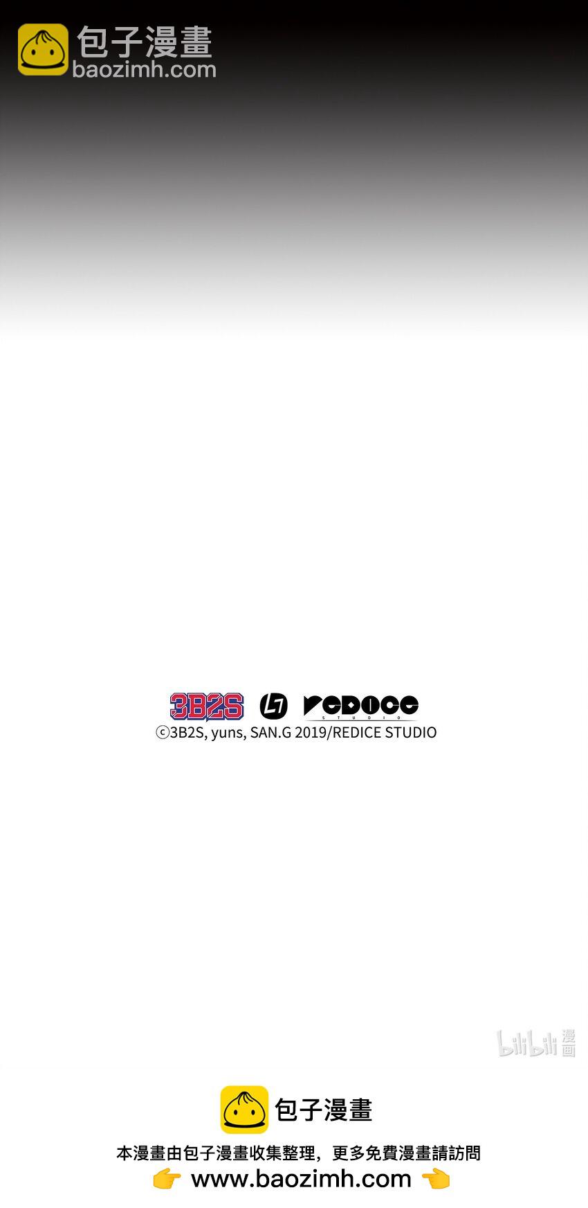 我獨自盜墓 - 397 回到過去(2/2) - 2