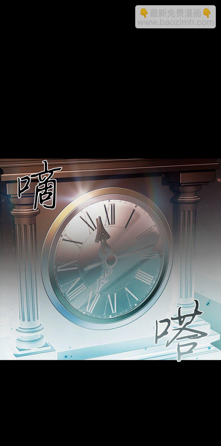 我獨自盜墓 - 397 回到過去(1/2) - 1