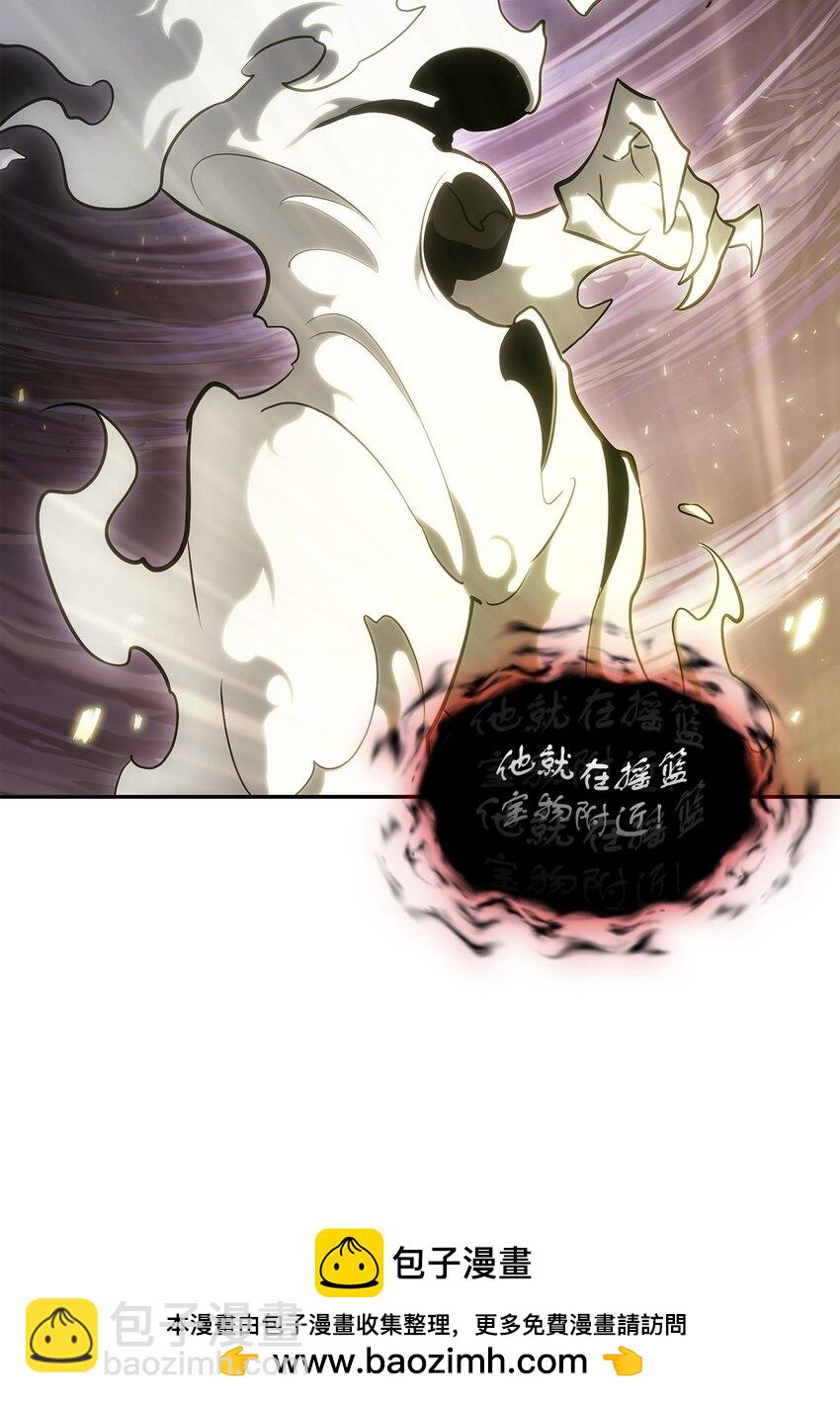 我獨自盜墓 - 399 時間線改變(1/2) - 2