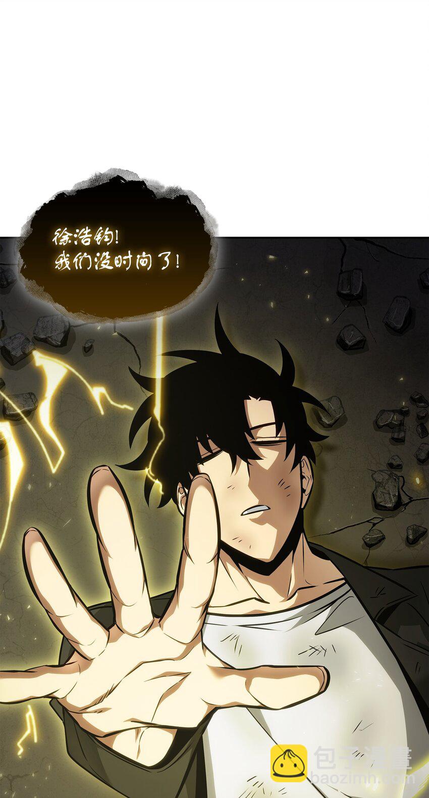 我獨自盜墓 - 399 時間線改變(2/2) - 6