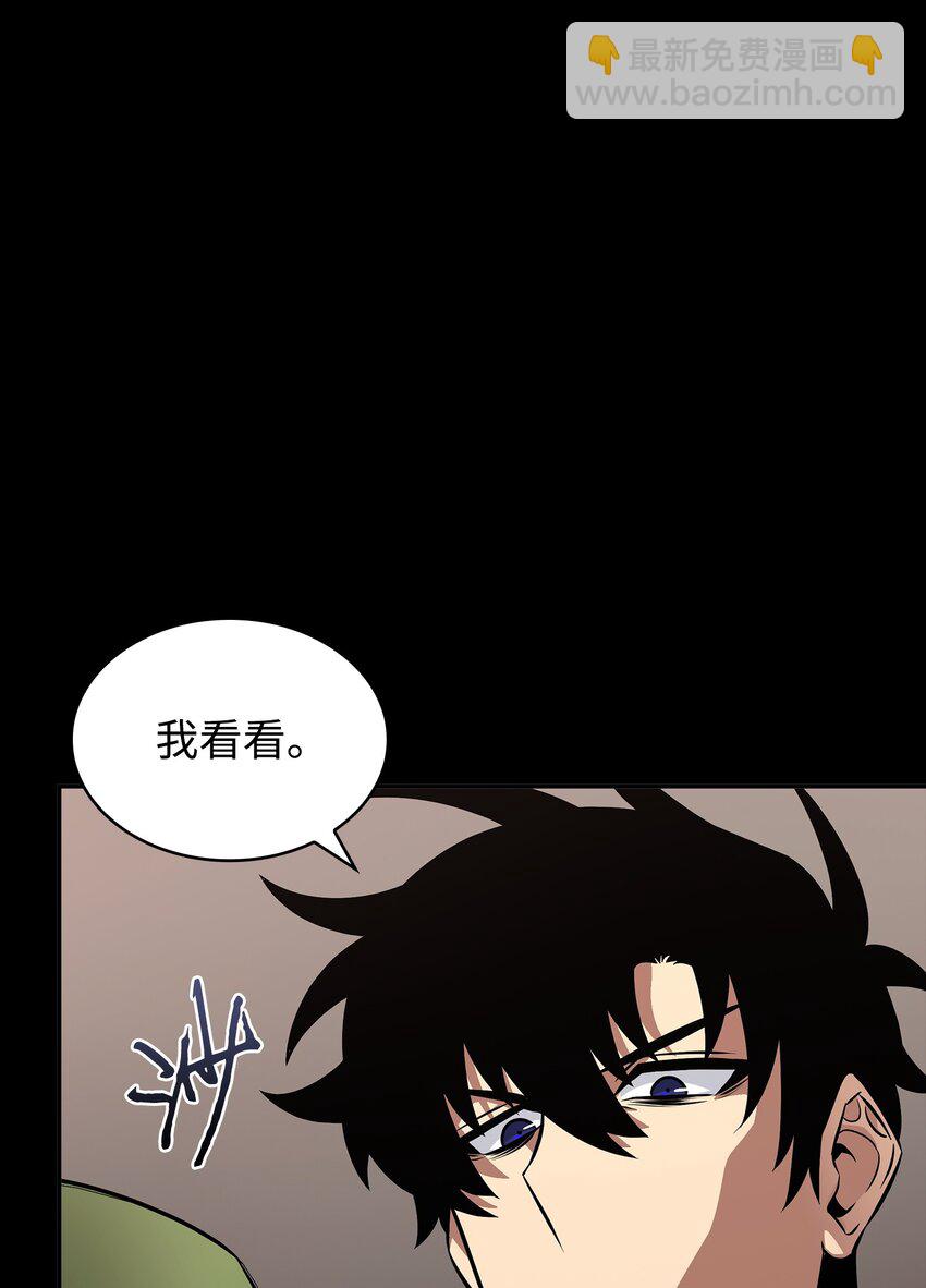 我獨自盜墓 - 399 時間線改變(2/2) - 4