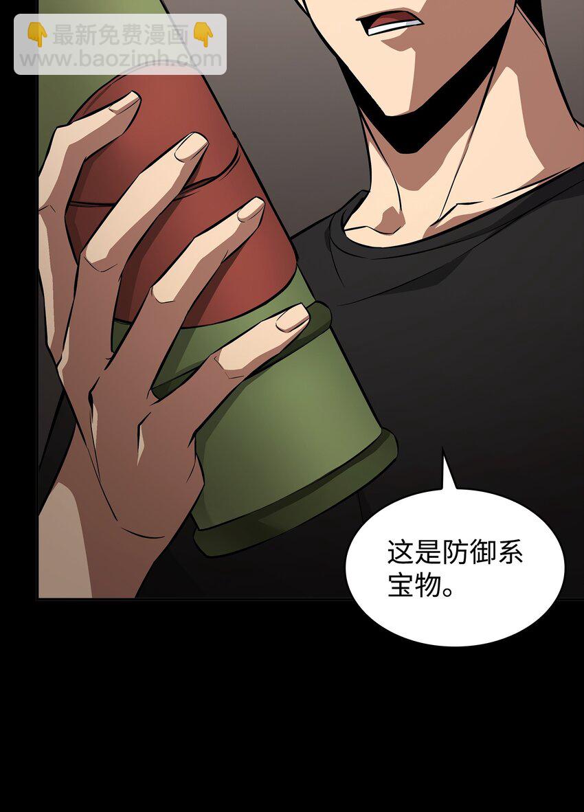 我獨自盜墓 - 399 時間線改變(2/2) - 5