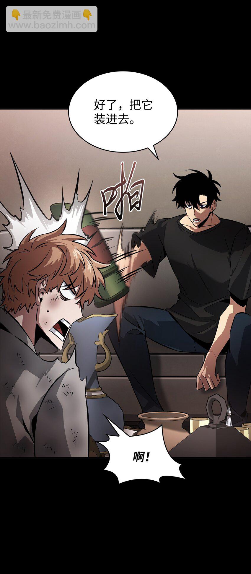 我獨自盜墓 - 399 時間線改變(2/2) - 6