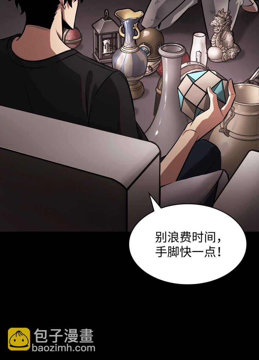 我獨自盜墓 - 399 時間線改變(2/2) - 2