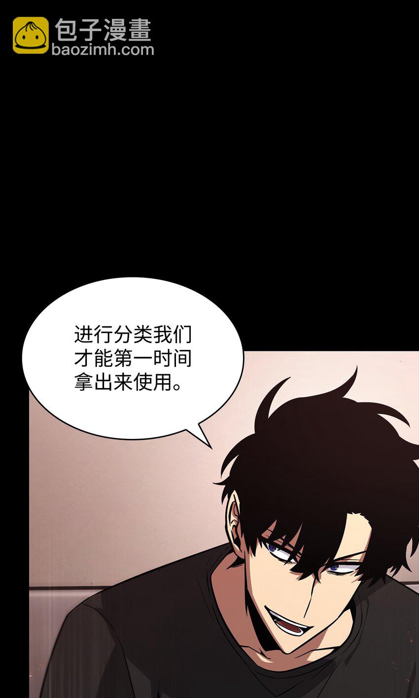 我獨自盜墓 - 399 時間線改變(2/2) - 4