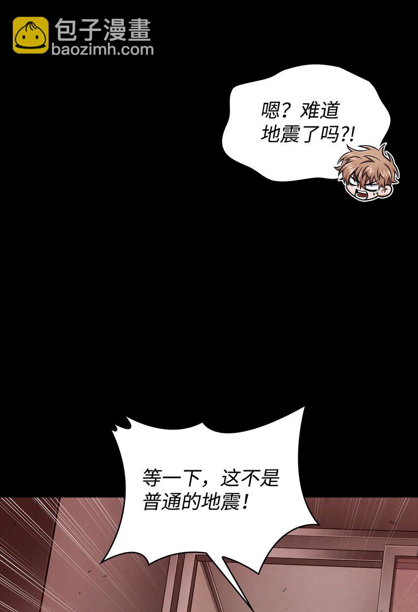 我獨自盜墓 - 399 時間線改變(2/2) - 6