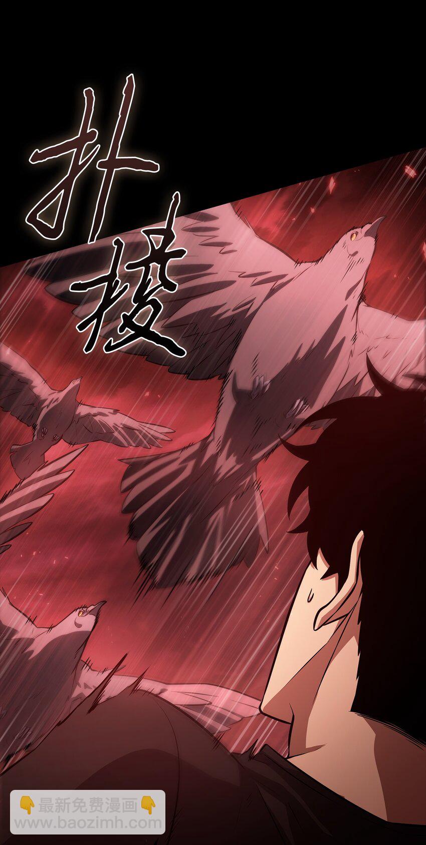 我獨自盜墓 - 399 時間線改變(2/2) - 2