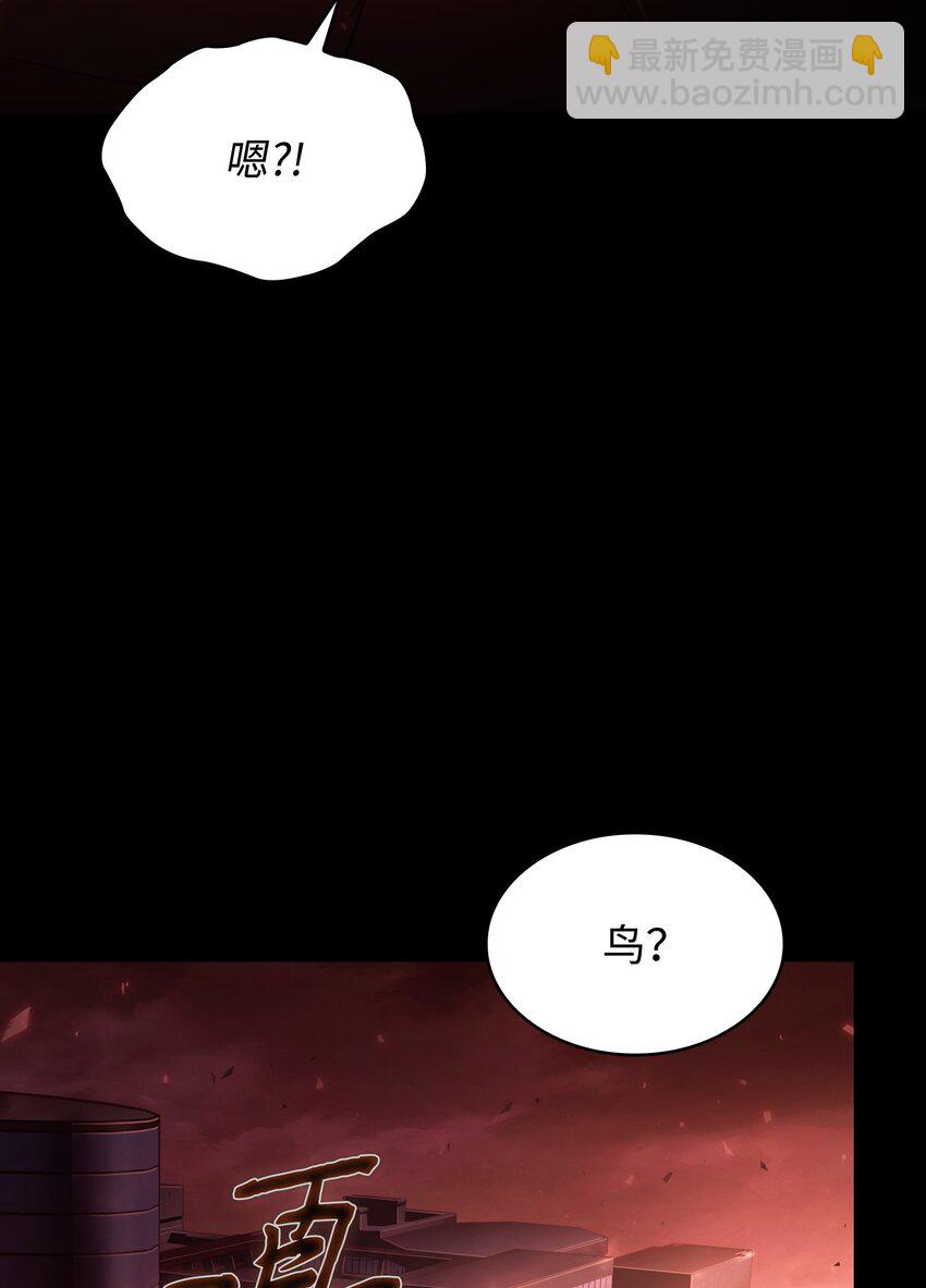 我獨自盜墓 - 399 時間線改變(2/2) - 3