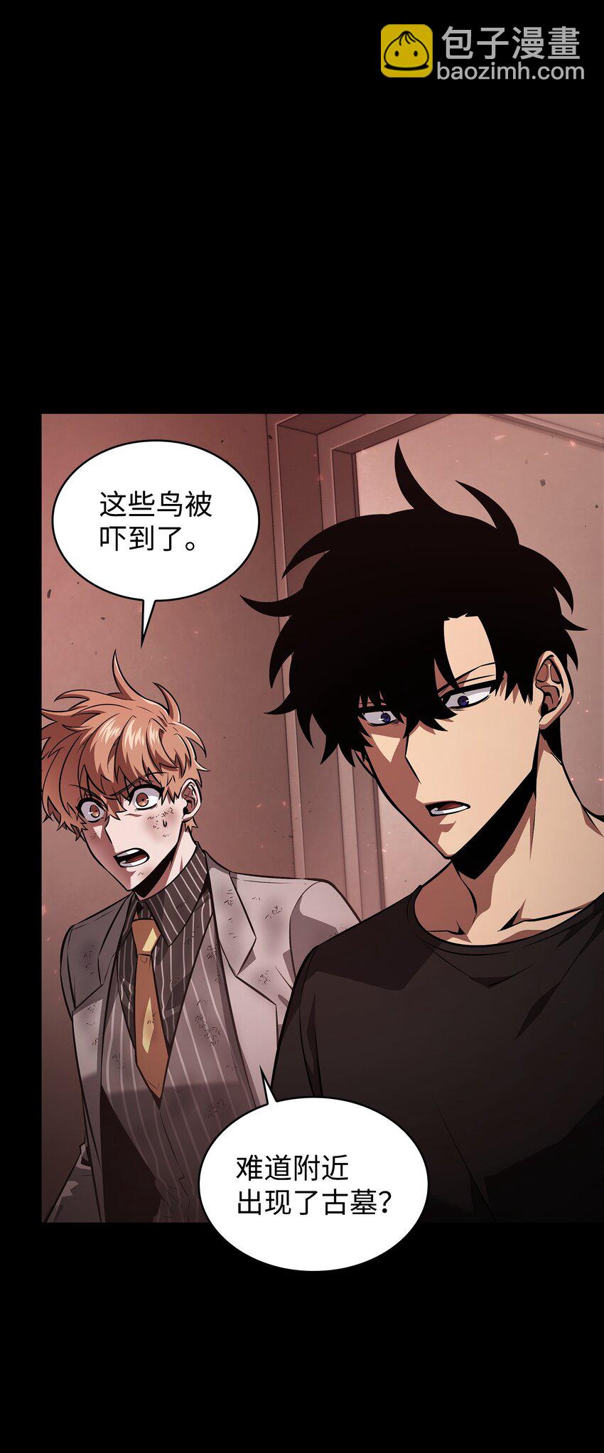 我獨自盜墓 - 399 時間線改變(2/2) - 5