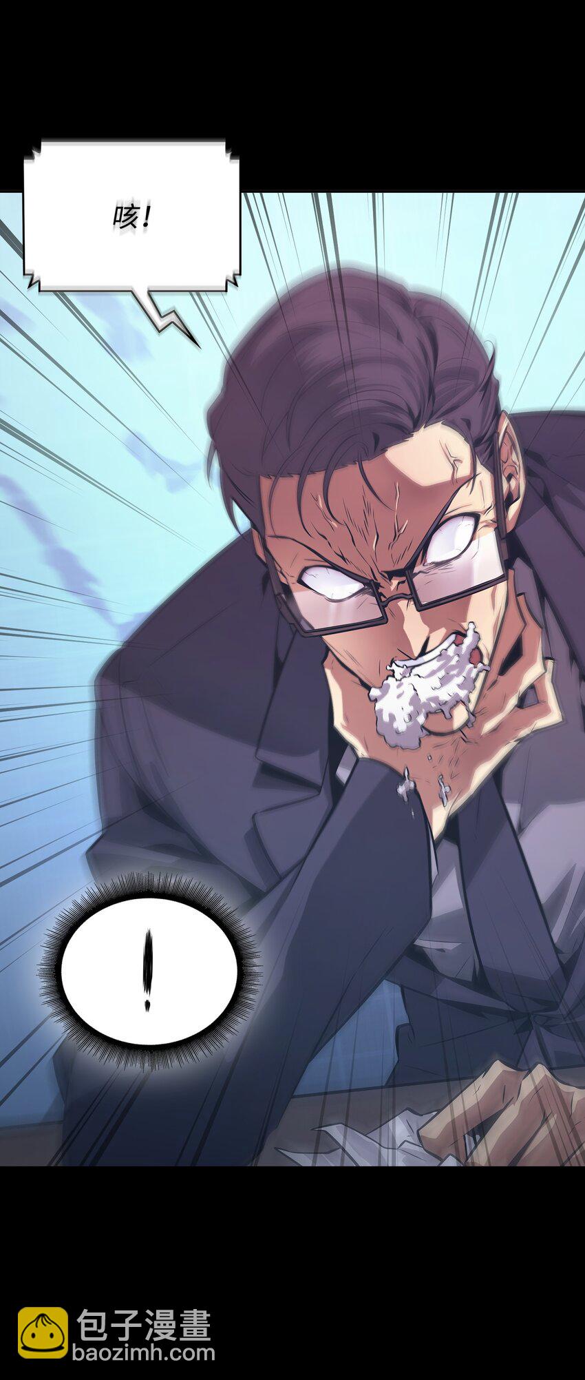 我獨自盜墓 - 399 時間線改變(2/2) - 6