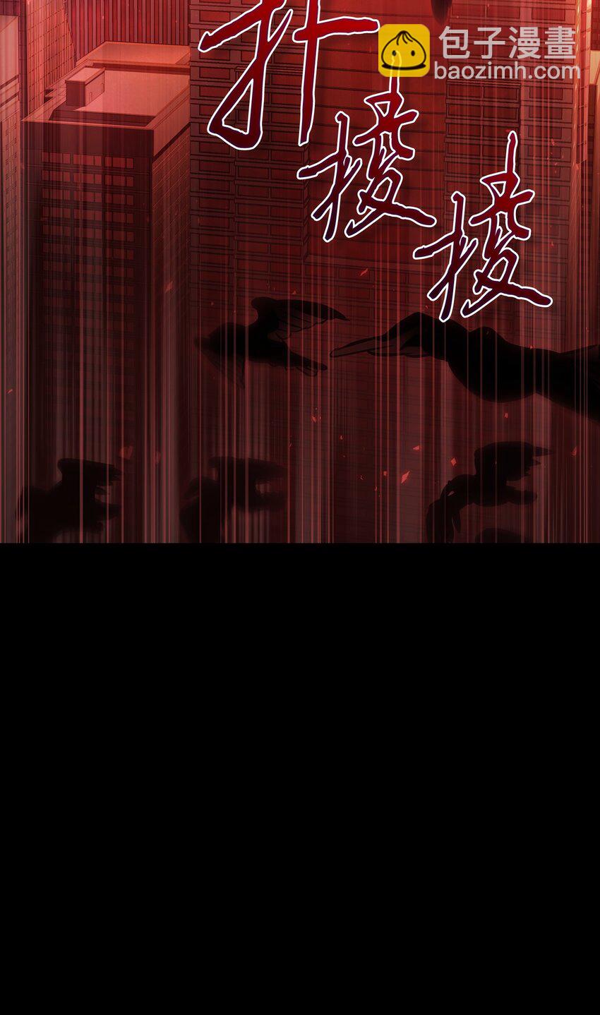 我獨自盜墓 - 399 時間線改變(2/2) - 4