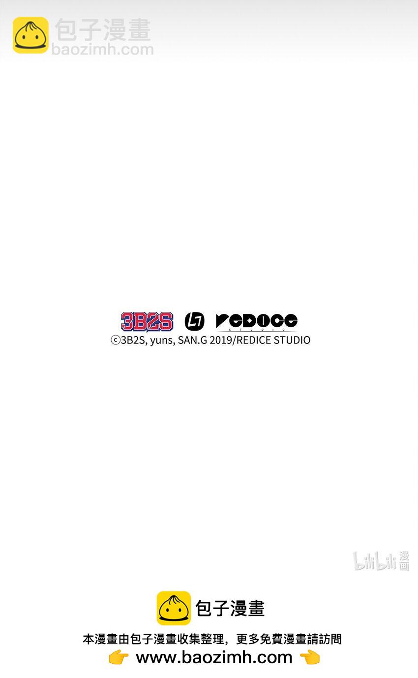 我獨自盜墓 - 399 時間線改變(2/2) - 6