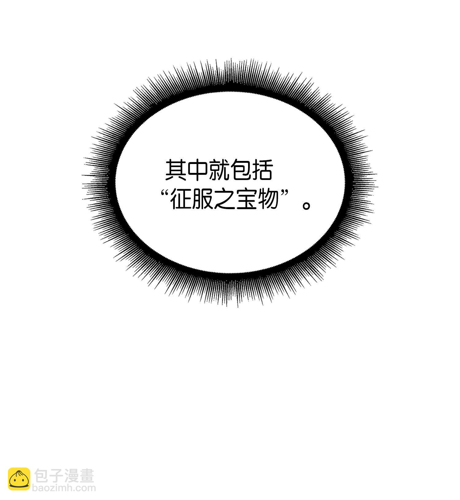 我獨自盜墓 - 038 被古墓籠罩(1/2) - 3