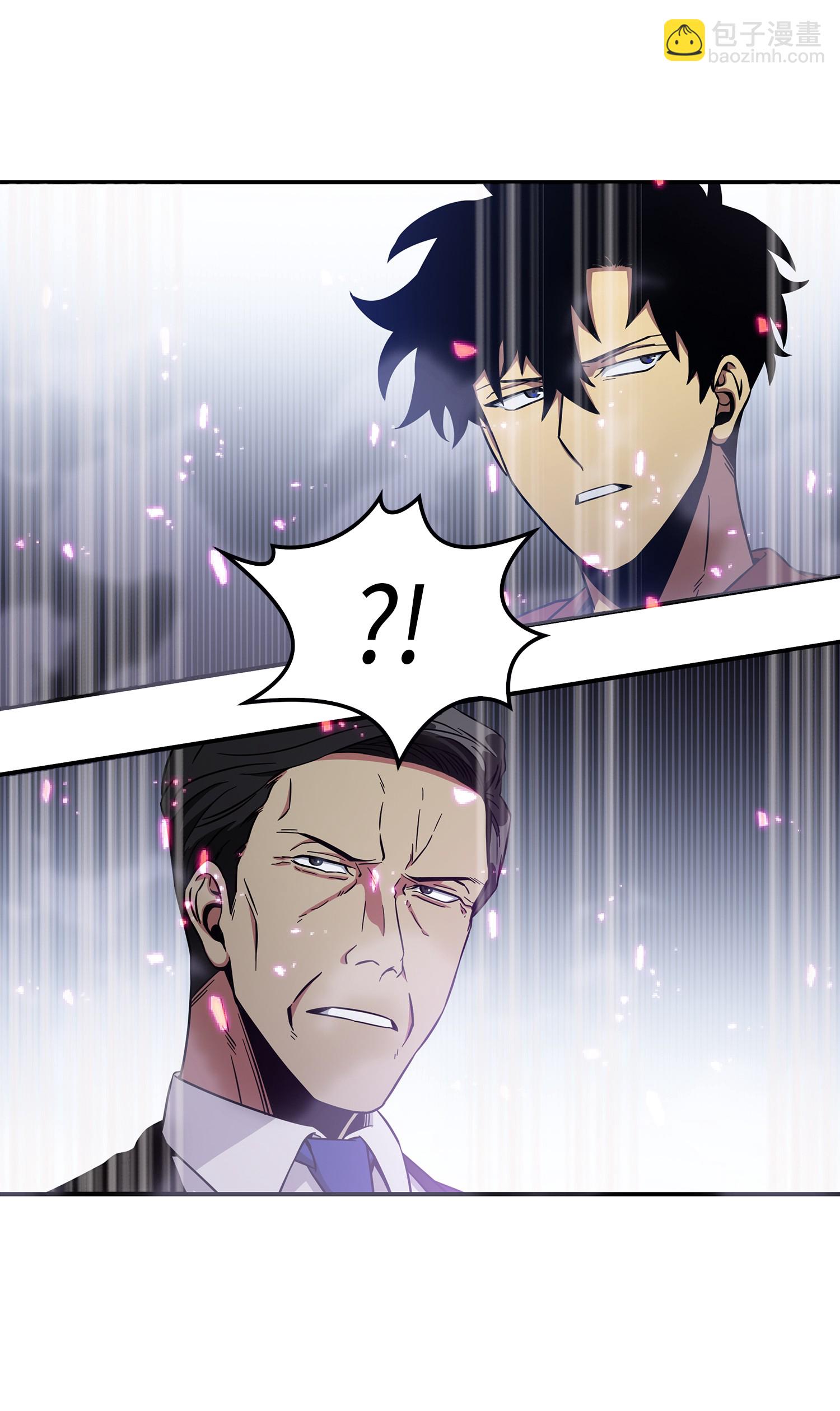 我獨自盜墓 - 038 被古墓籠罩(1/2) - 4