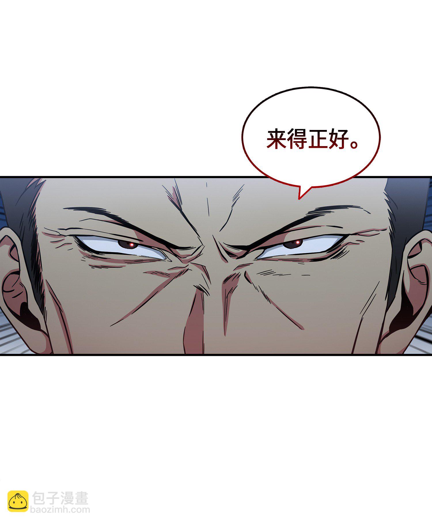 我獨自盜墓 - 038 被古墓籠罩(1/2) - 8