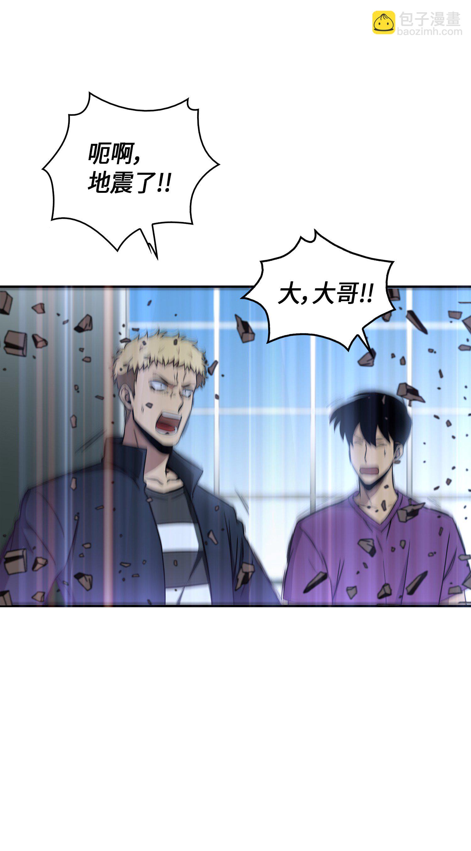 我獨自盜墓 - 038 被古墓籠罩(1/2) - 3